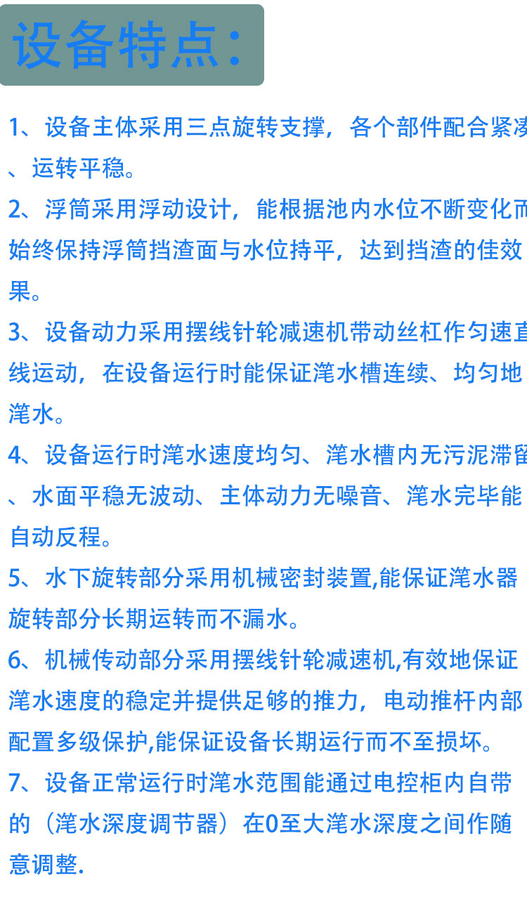 潷水器_05.jpg