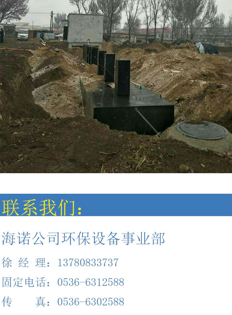 5d5c9fba7f100.jpg 一體化污水處理設(shè)備_09.jpg